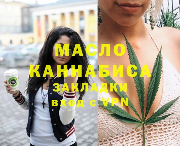 марки lsd Балахна