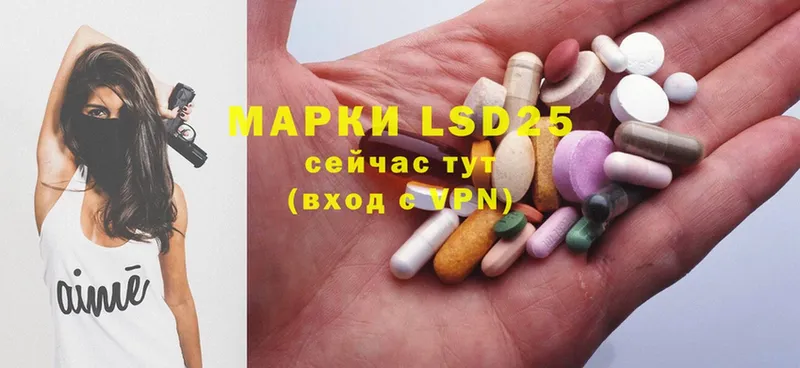 LSD-25 экстази ecstasy  Гдов 